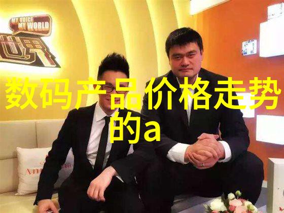 药物制造-片剂机械的精密世界如何确保每一颗药丸都完美无瑕