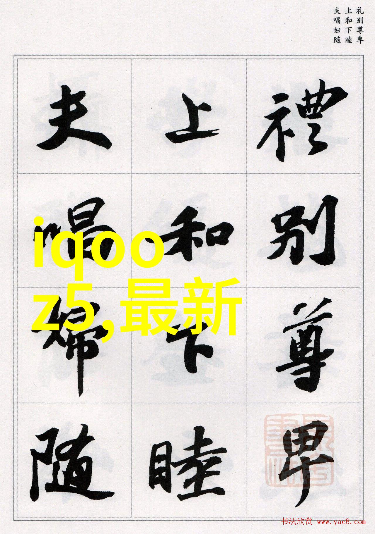 上校的替身新娘 - 军服下的秘密上校的替身新娘