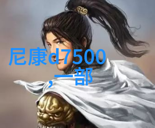 工业巨龙机器的时代