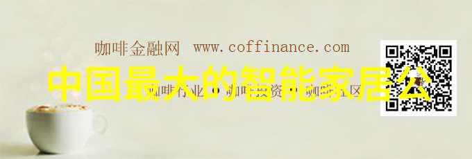 轻松应对小户型挑战精巧布局在紧凑空间中的应用案例分析