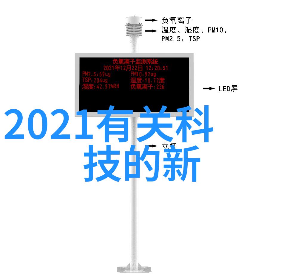 成都实验室设备科技创新之基石
