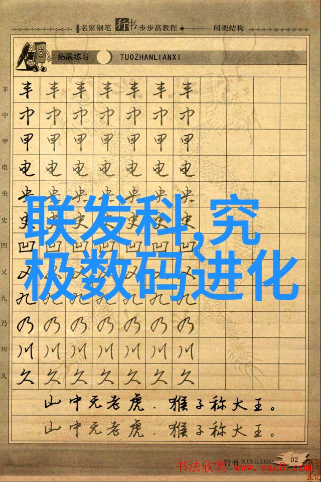 学校实验室污水处理设备价格透明化之道