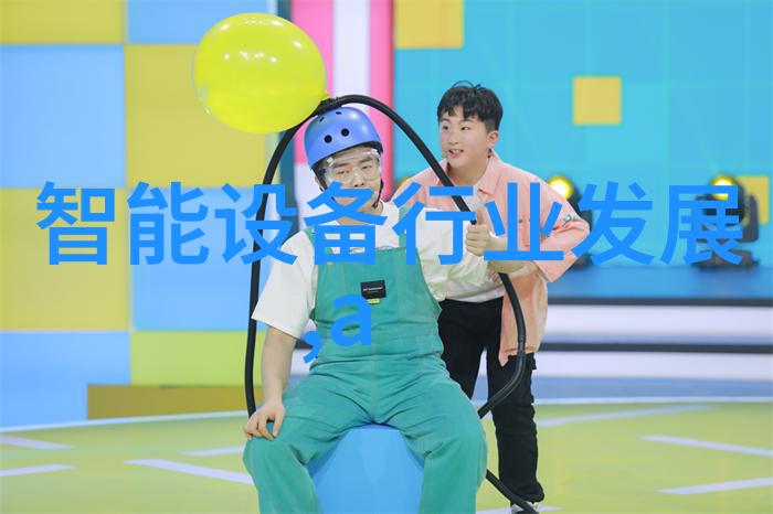 新技术革新提升纯水检测效率与准确性的工具与方法