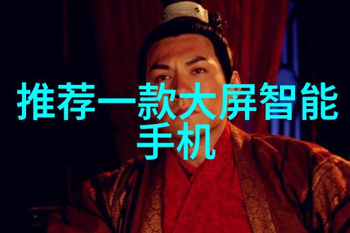 化工制冷设备探索先进技术与应用