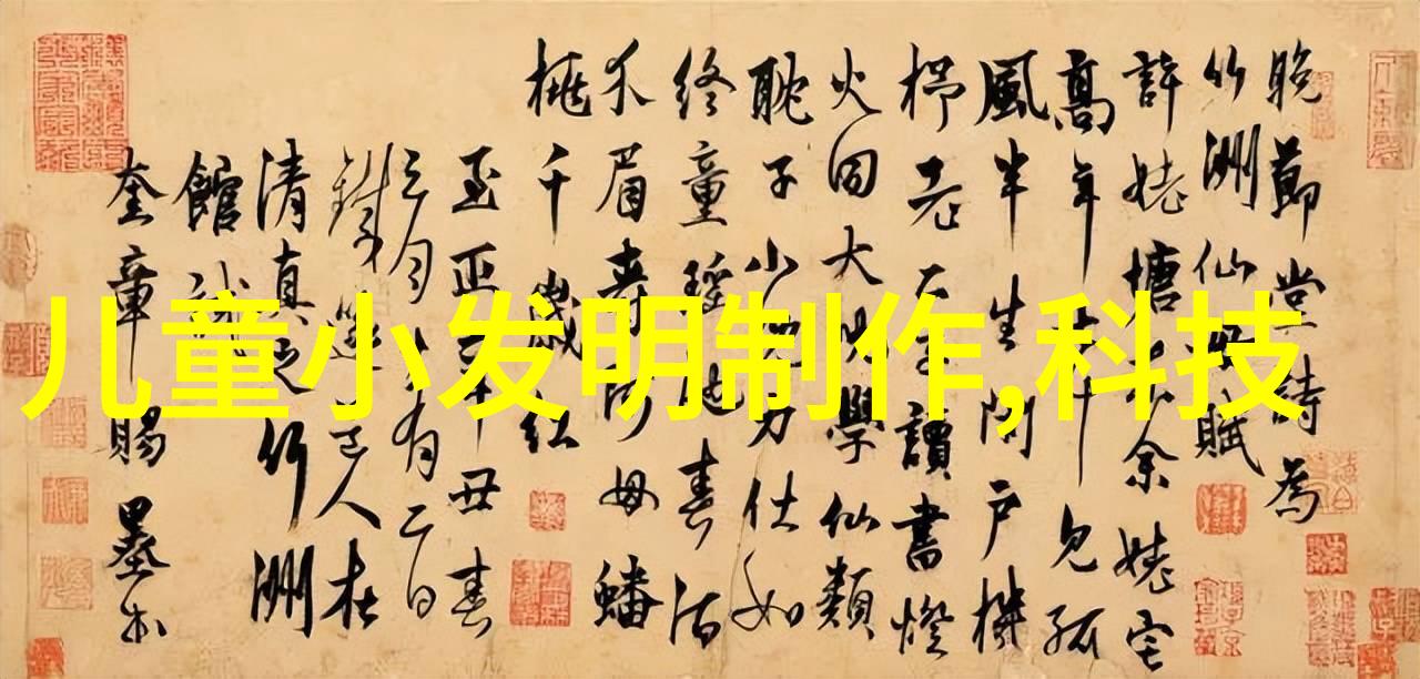 未知的空间客厅装修设计效果图中的隐藏故事