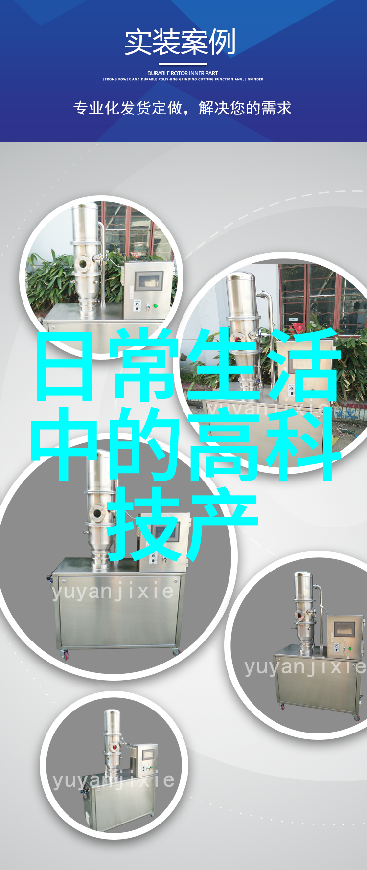 梦想起居儿童房的魔法装饰