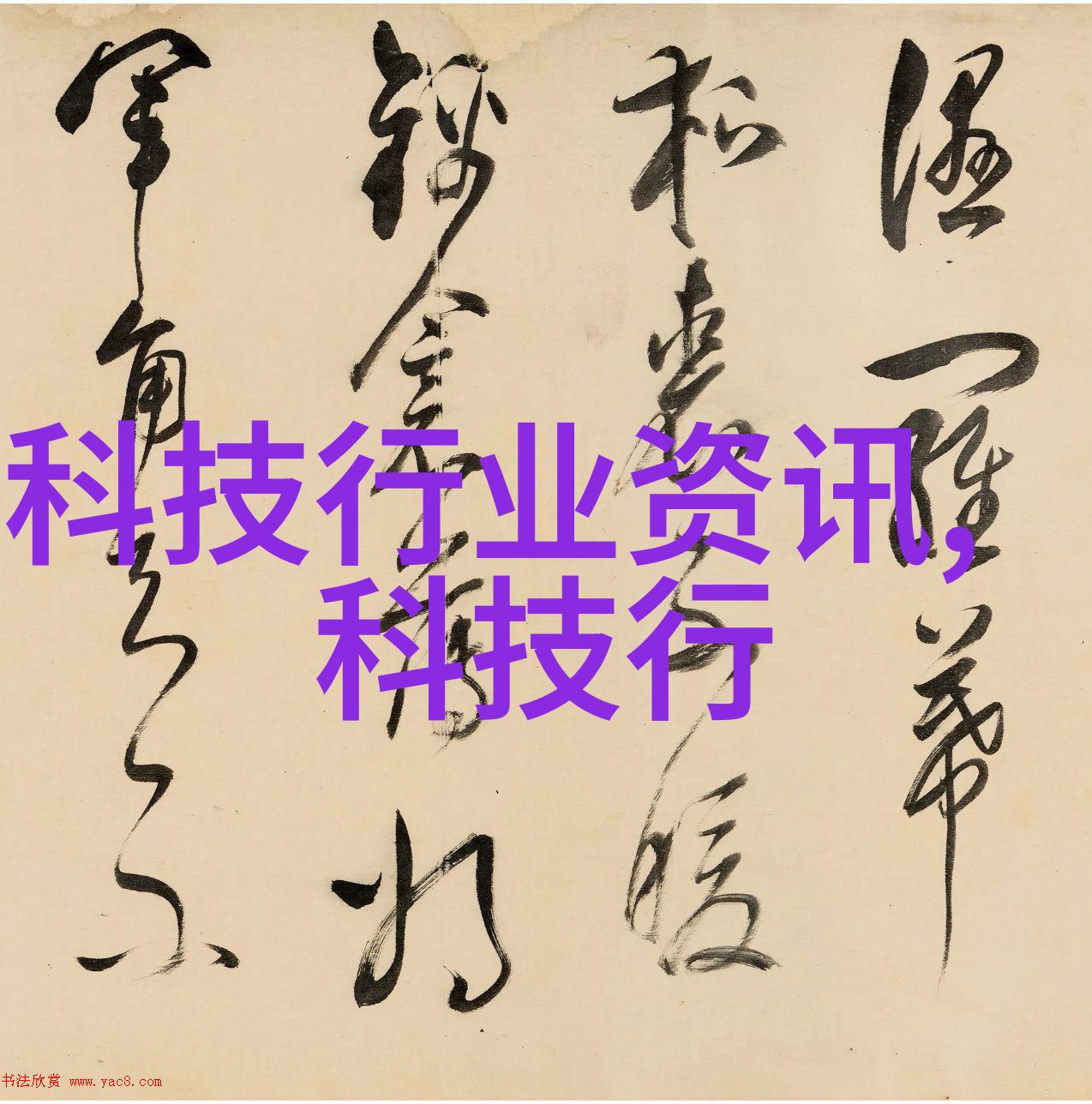 灭菌设备验证指南高效安全操作流程