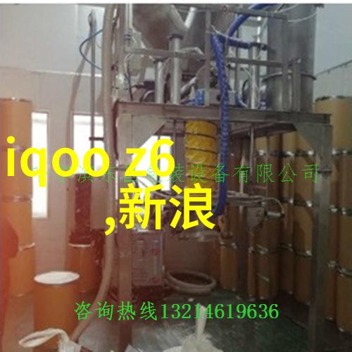 滚筒输送设备-高效连续物料搬运系统的选择与安装