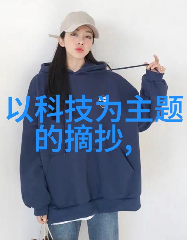 制冷专家冷气贮藏设备的未来探索