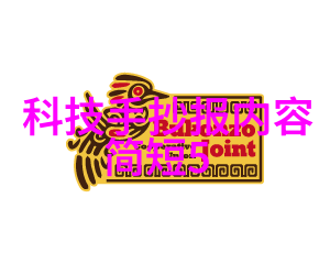 我的机器人女友无人机能否在我周围检测传染病