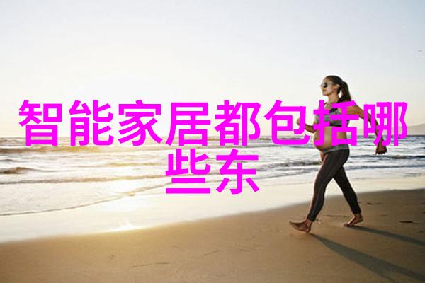 七英俊的成就与挑战