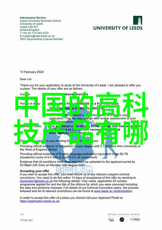 工业废气处理器-高效去除有害物质工业废气处理器的设计与应用概述