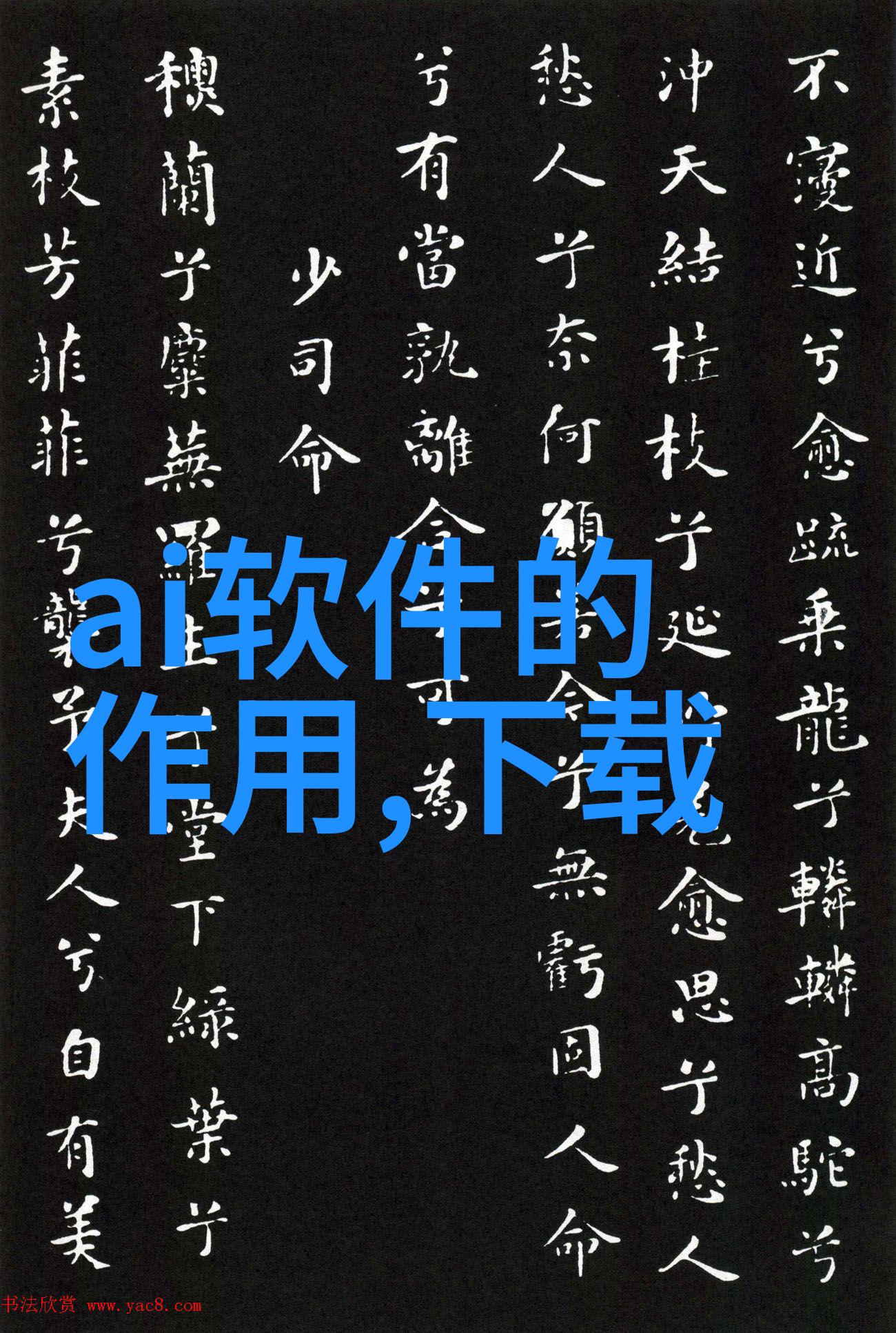村长那又黑又粗的东西揭秘乡间传说中的神秘工具