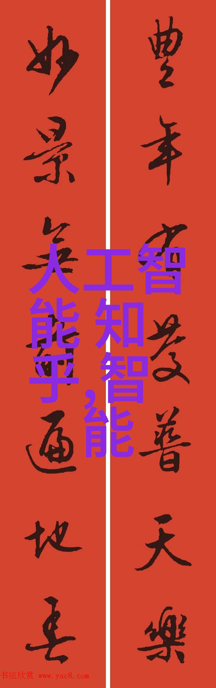清澈水流下的隐秘裂缝
