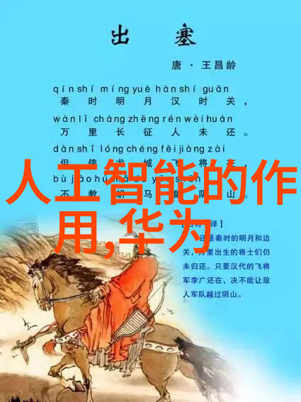 十次中文美国文化中的华语影响力探索