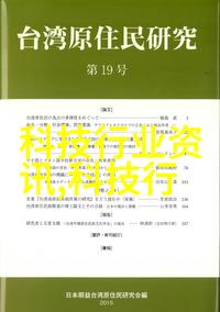 空调散热器铜铝分离机我来教你如何正确使用它避免损坏设备