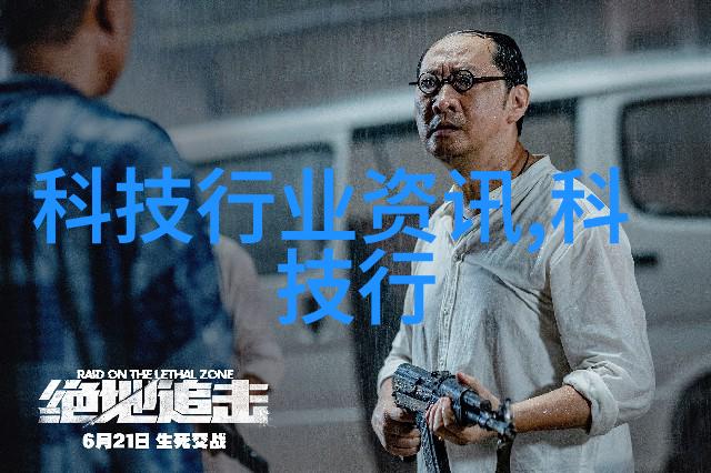 规费之谜揭开房地产交易中的秘密金钱流向