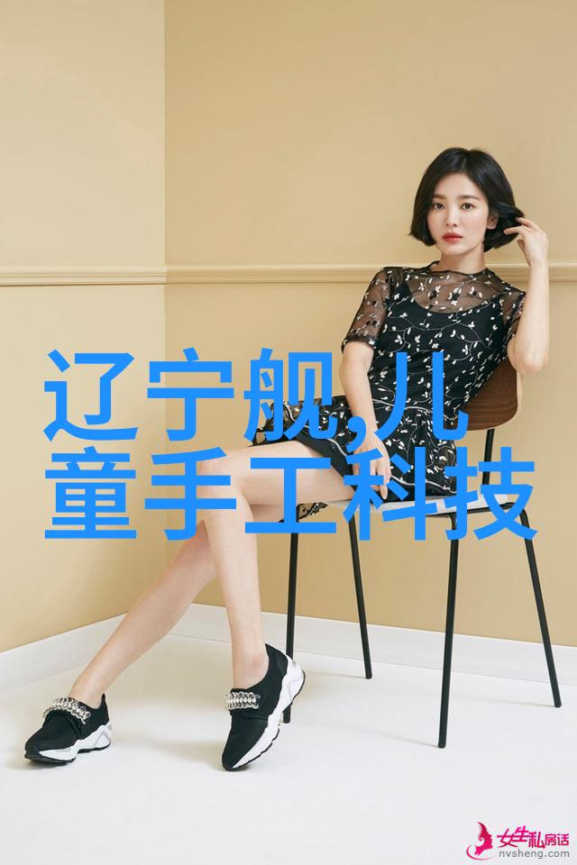 家居装修图片中的空间语境与文化内涵探究