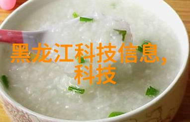 高科技守护消毒领域的神奇力量