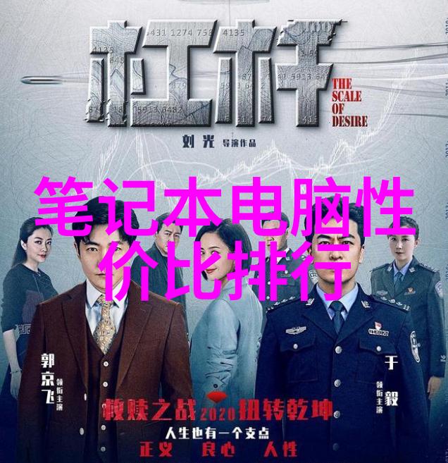 新能源材料领域中的利润增长潜力探讨