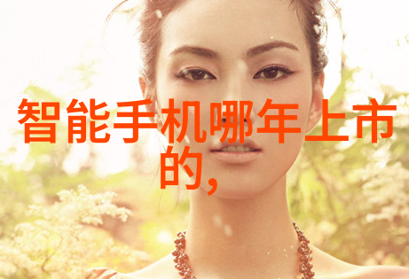 家居美学探索完美客厅改造效果图的创意之道