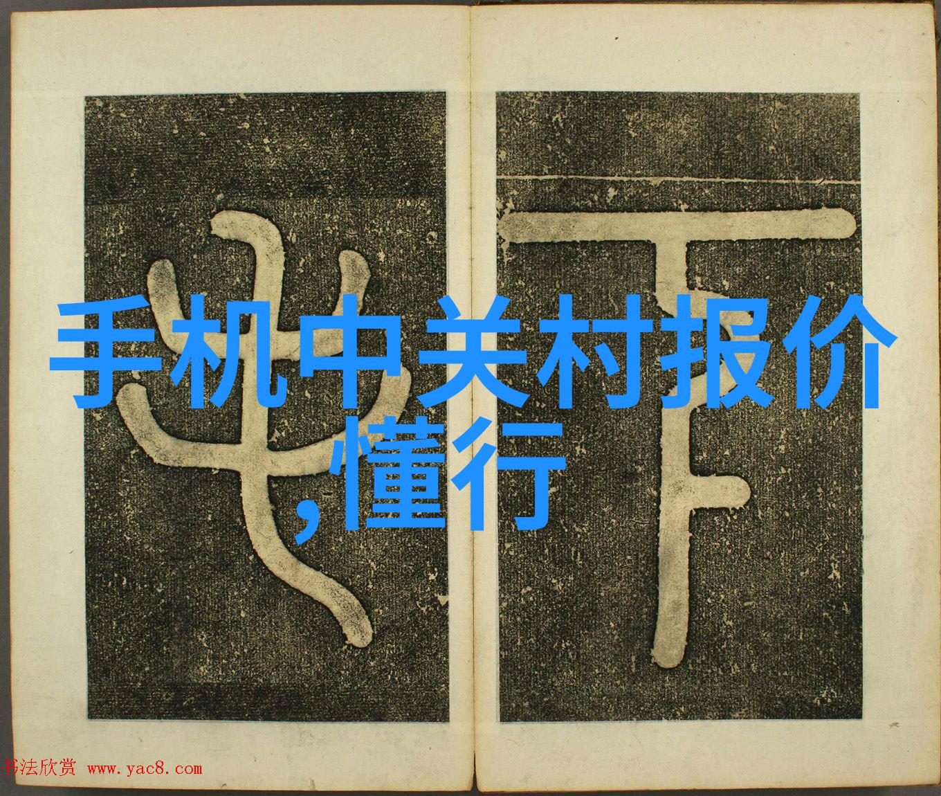化工包衣机械的发展与创新探讨现代化工包衣机械设备的关键技术与应用