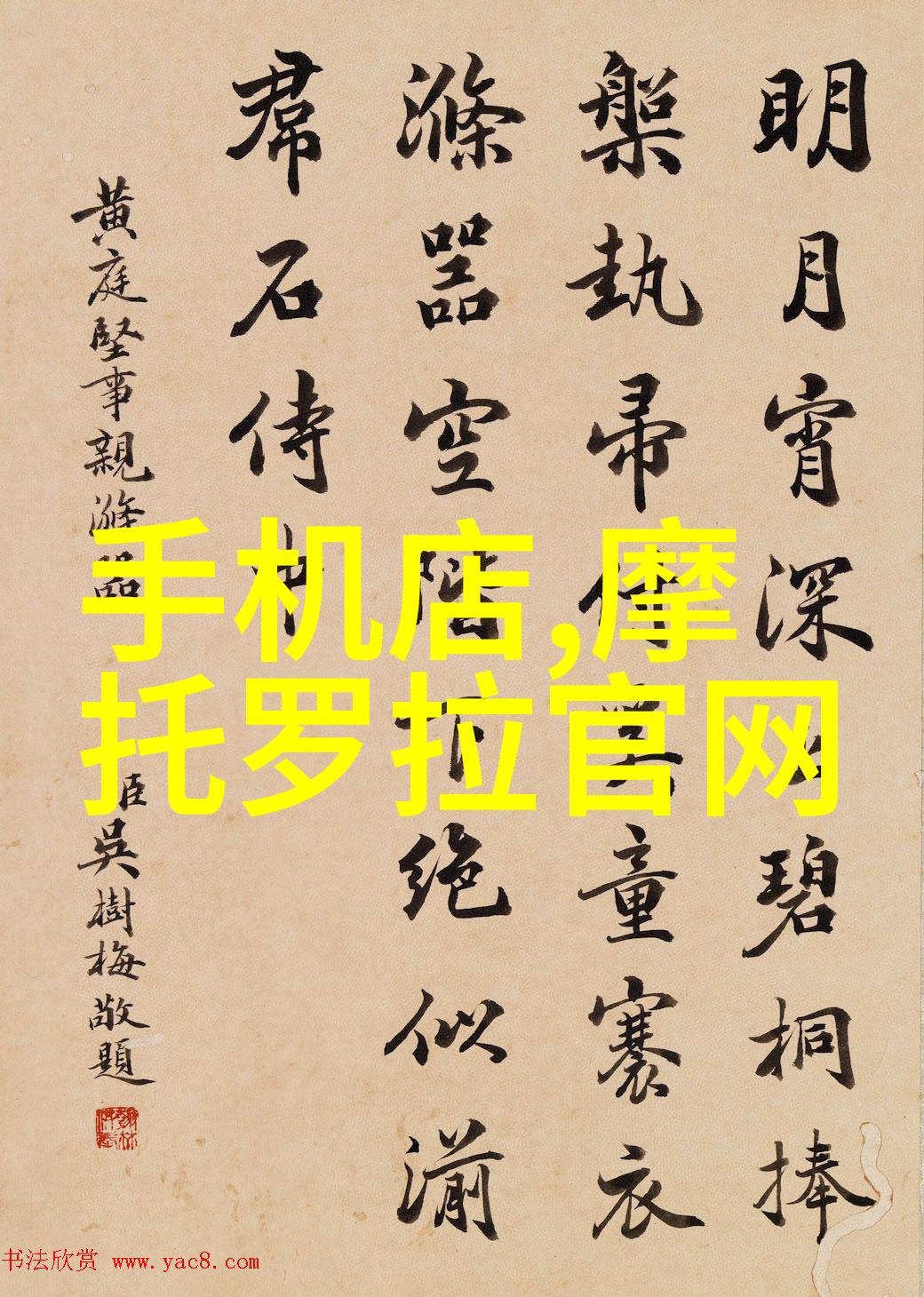 PVC下水道管件图片大全-PVC下水道管件全景展示详细图解与应用案例