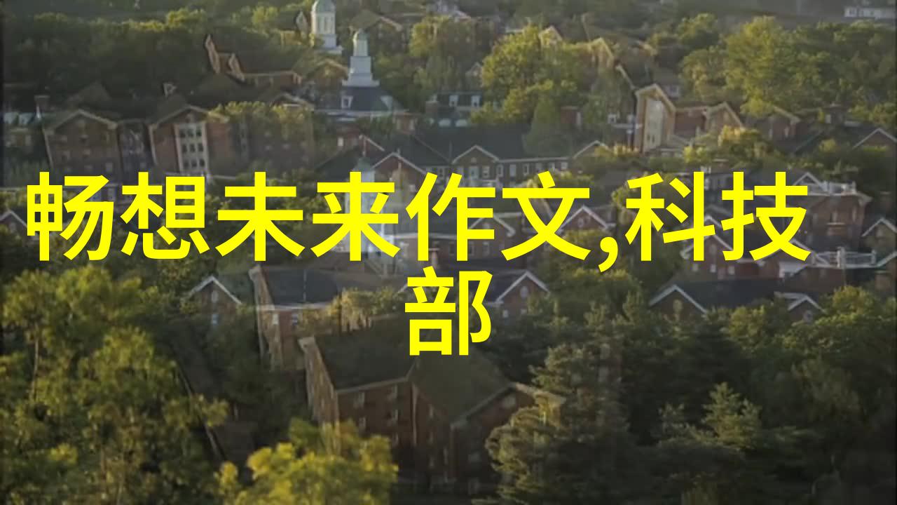 水质检测从污浊到清澈的反差之旅