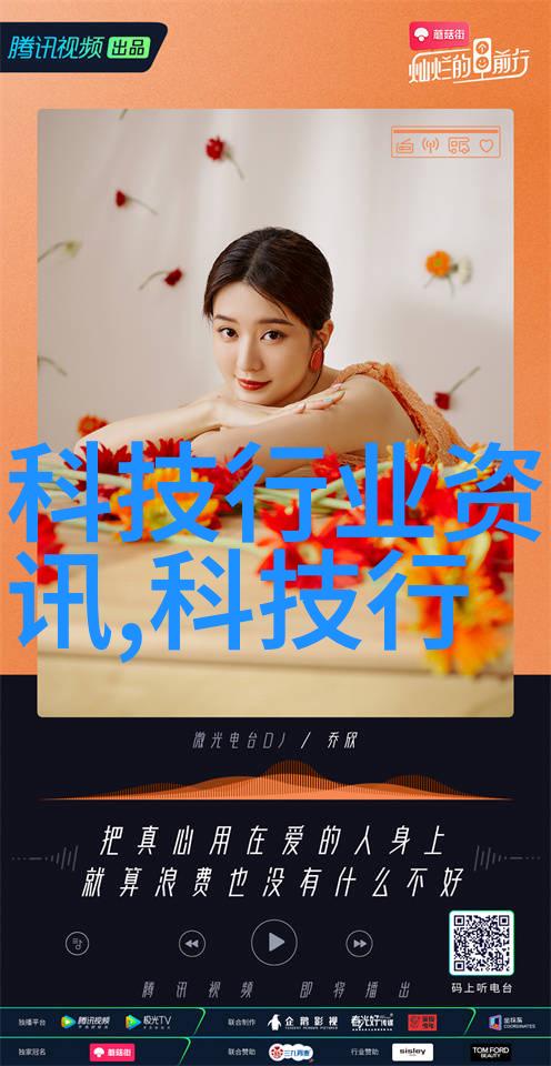 新型高效能吸收器在环境修复中的应用研究