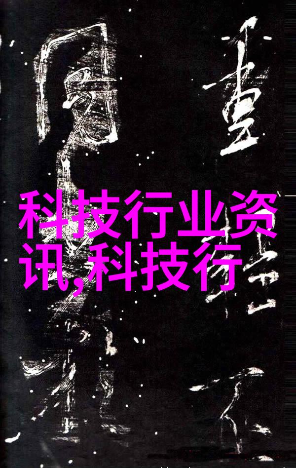 企业设备高效自动化解决用工荒嵌入式学习如同驾驭风筝需耐心与智慧