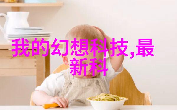 工业废气处理器高效能污染物净化系统