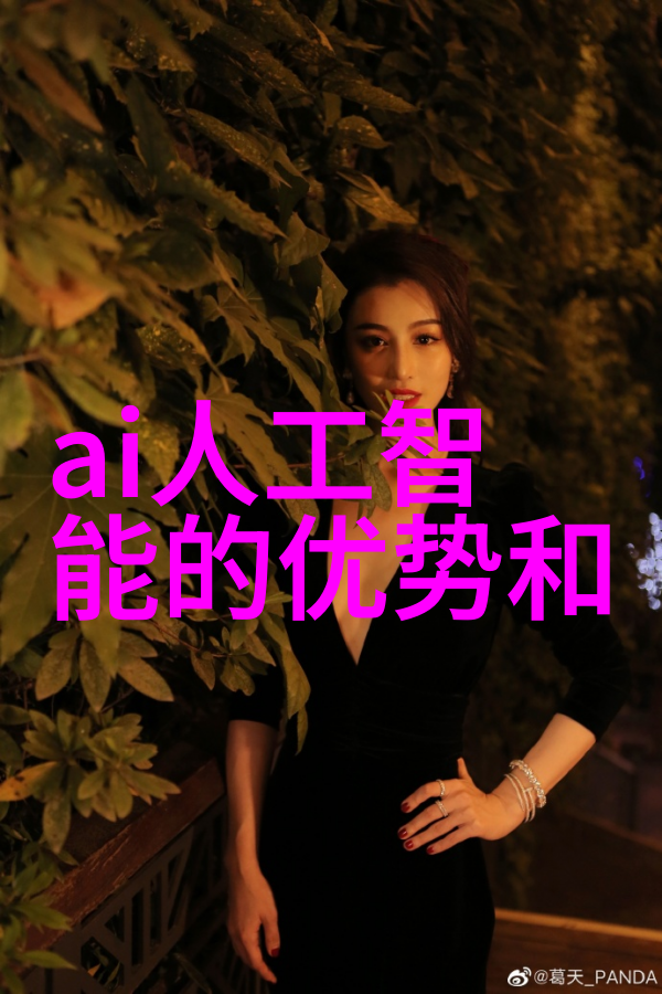 电气工程及其自动化技术智能电网与可控系统