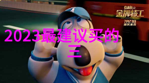 冷库安装 - 高效冷链物流冷库安装的关键技术与挑战