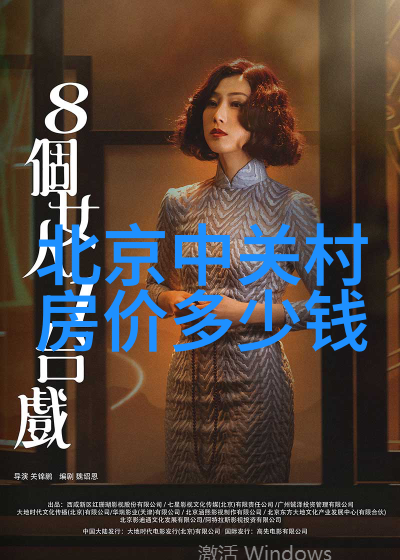 全屋水电安装解决方案大师计划