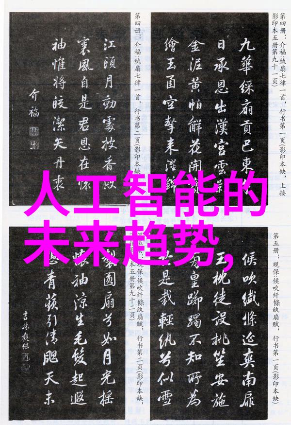 家居美学打造梦想装修空间的设计艺术