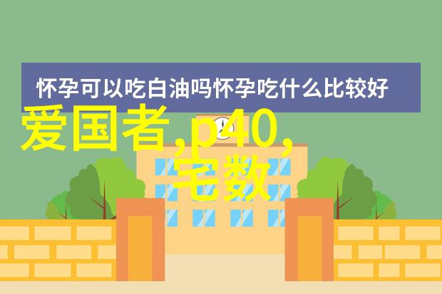 化工炮灸的发展历程从古代到现代的演变