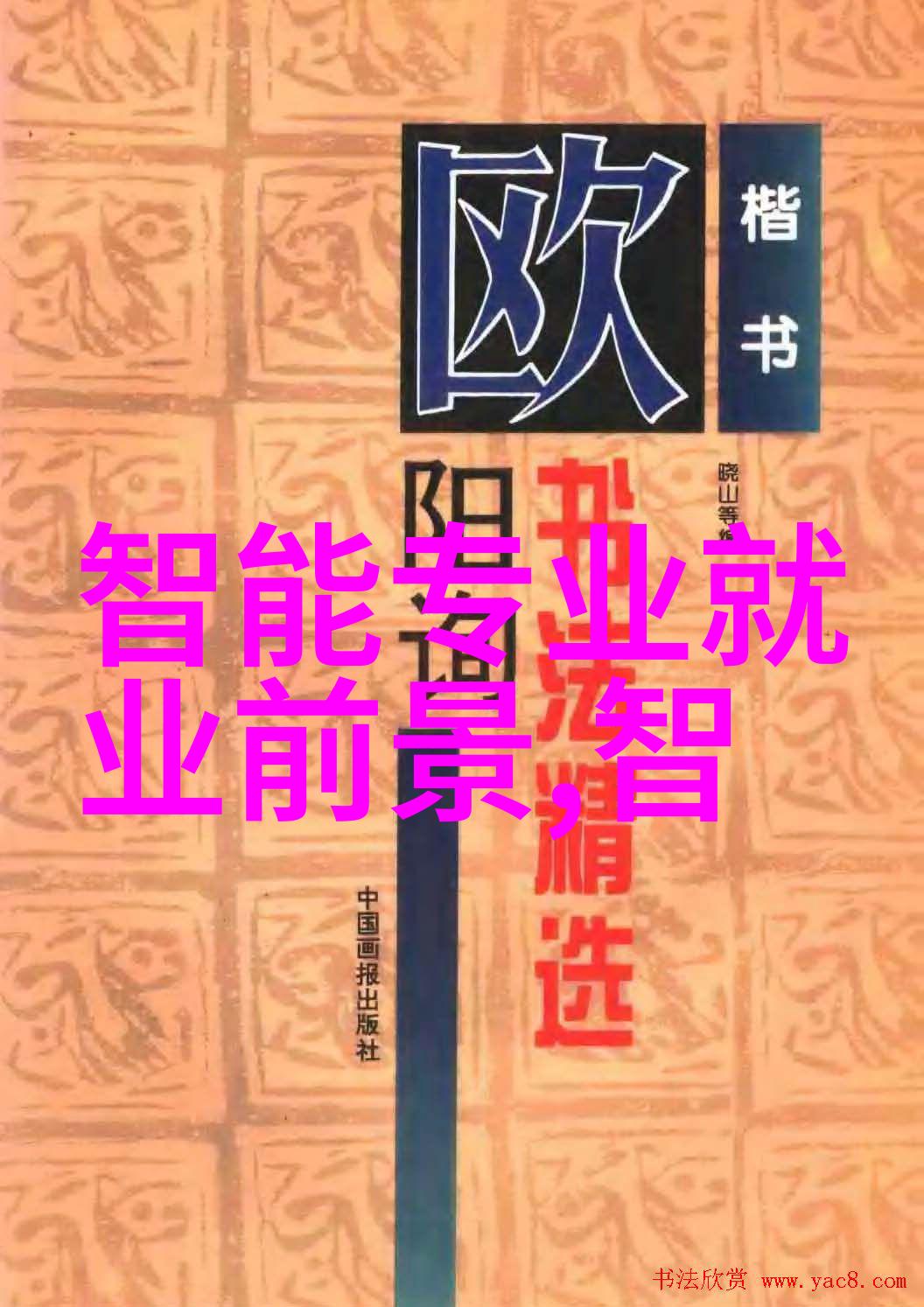 201不锈钢板价格201标准不锈钢板市场价