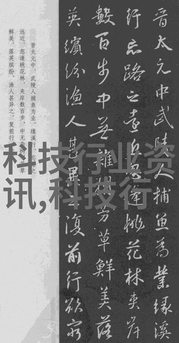 不锈钢波纹填料型号的研究与应用
