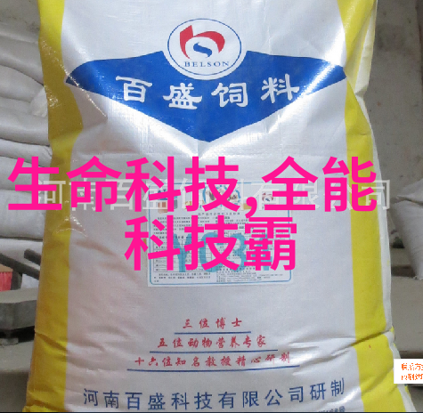 化工填料行业高效筛选精密分离