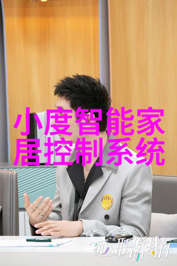 主题我是如何让冷气贮藏设备变得省电又高效的