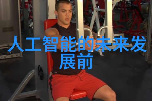 不锈钢小产品背后的秘密一场关于耐久与智慧的悬念之旅
