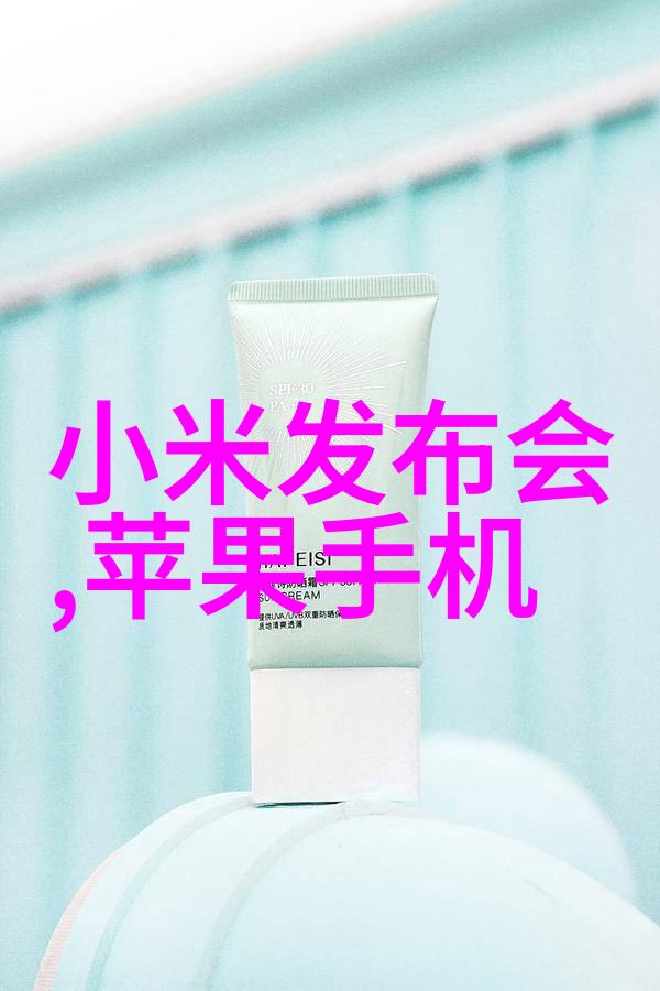 生产消毒液所需设备概述与技术分析