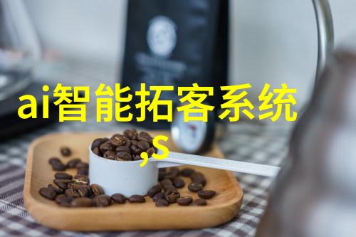 立昂技术智慧触手可及的未来世界