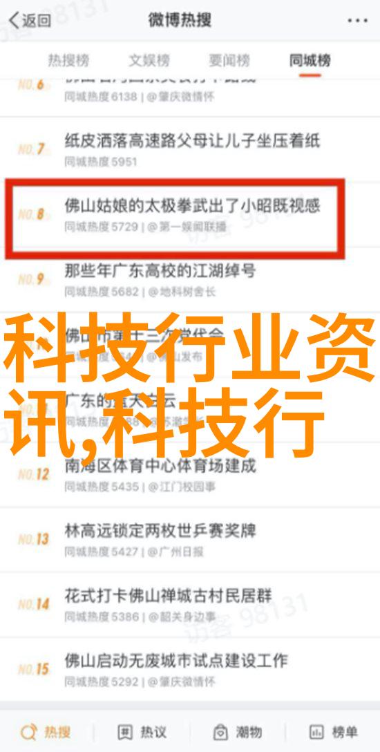蓝天净化者废气净化塔的守护者