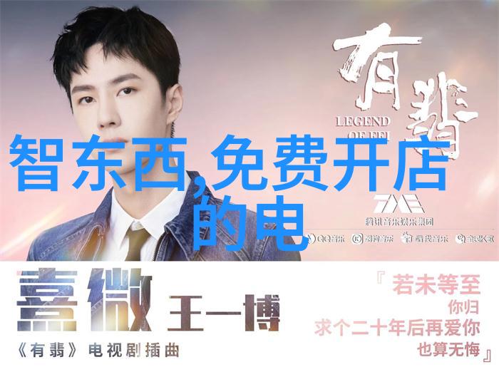 智能家居系统智能生活的便利解决方案