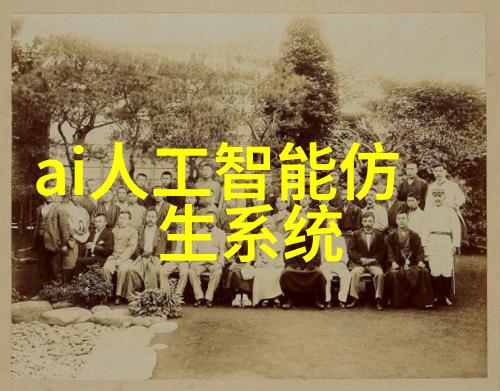 化学工业革命的新时代绿色技术与可持续发展的挑战与机遇