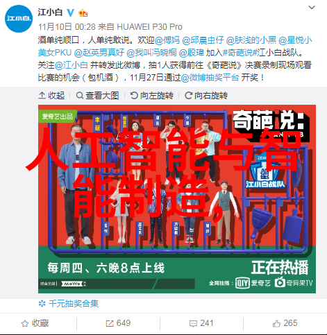 轴流泵原理与应用旋转效率的关键技术