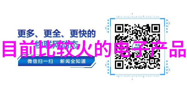 无极限之危情速递下载我来教你如何一键秒懂最新安全知识