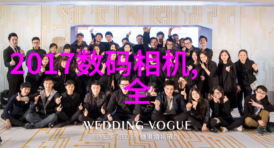 机械配件采购管理系统高效的机械零部件供应链解决方案