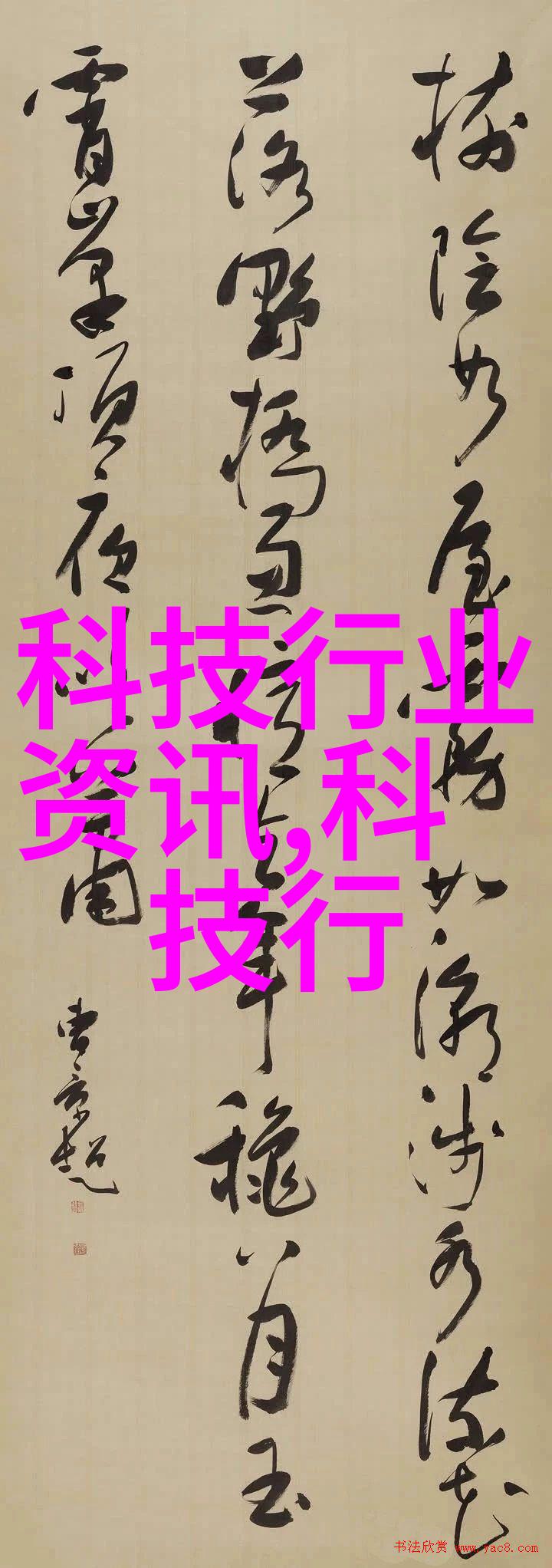 玉名美良我家的秘制点心玉名美良的故事